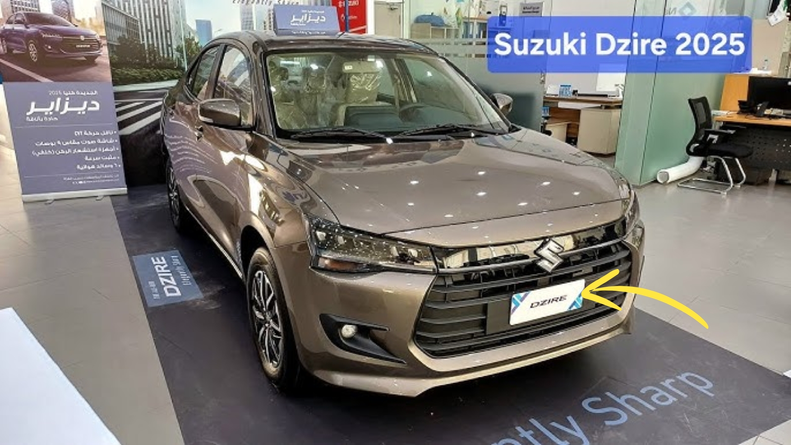 Maruti Dzire Facelift